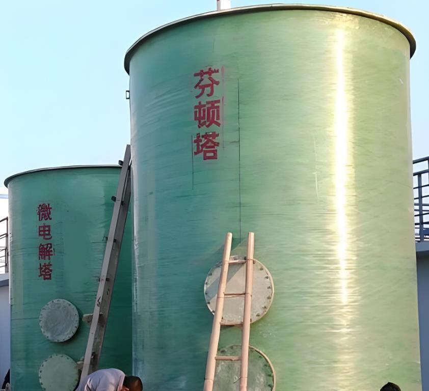 鄂伦春芬顿氧化设备
