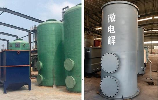 鄂伦春铁炭微电解设备